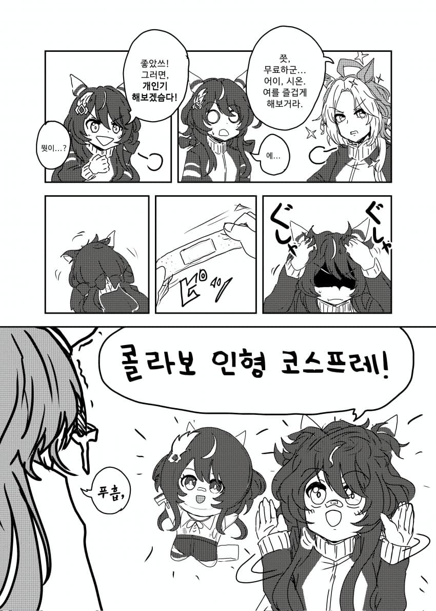 [カツオダシ] 개인기