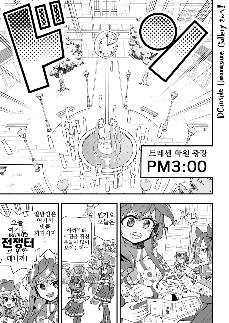 [スーパームー]요청핫산)일반인은 여기서 냉큼 꺼지시지!