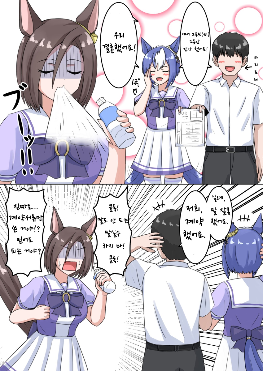 [山田やま]신고서