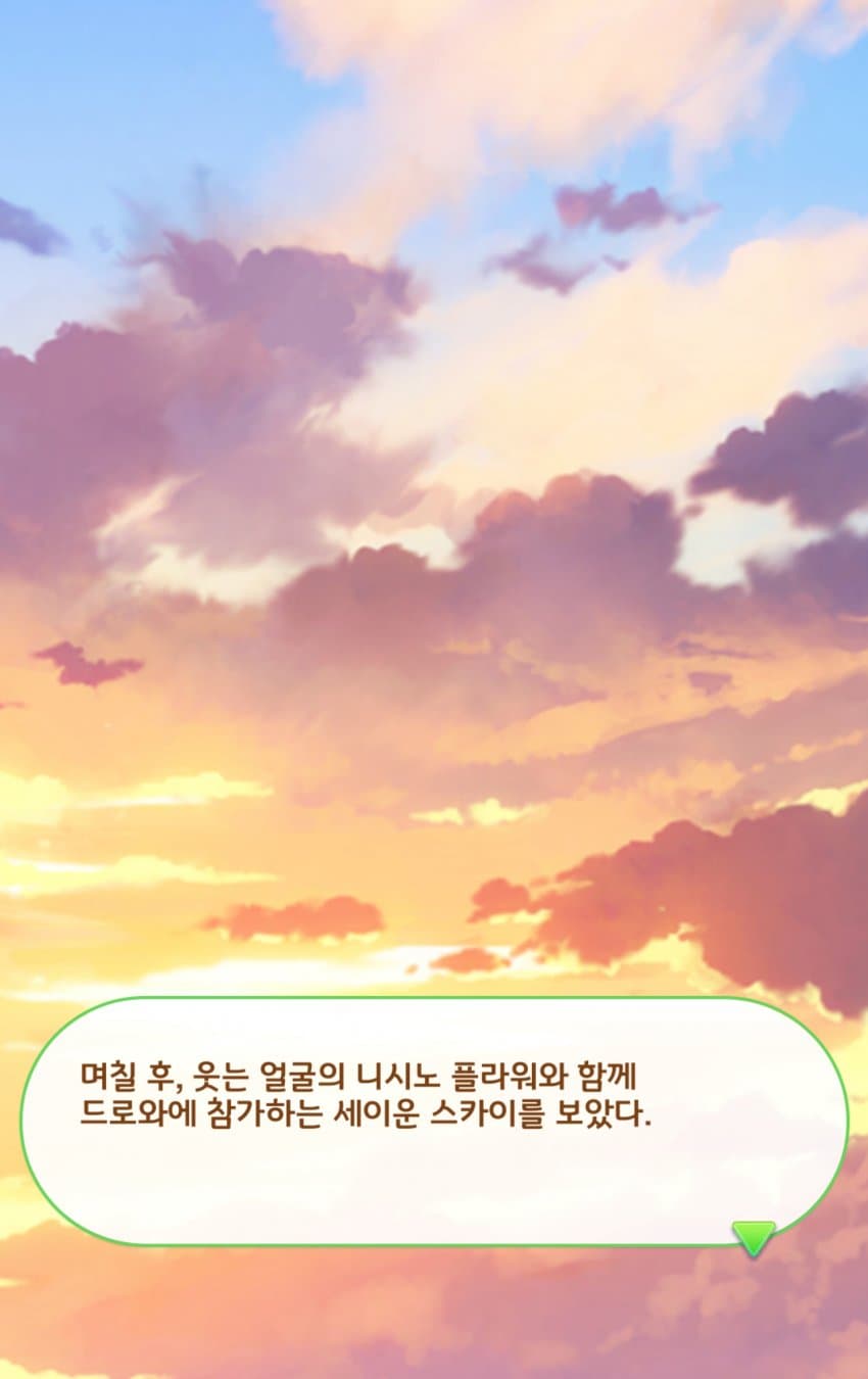 이 킹이 질투같은 걸 할 리가 없잖아!
