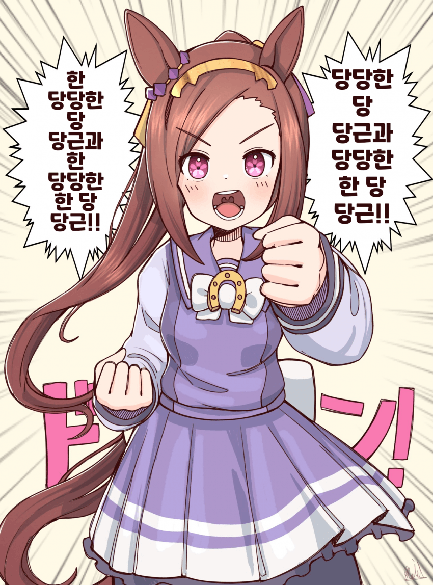 [落描きのRAID]반장은 잰말놀이 잘 해?