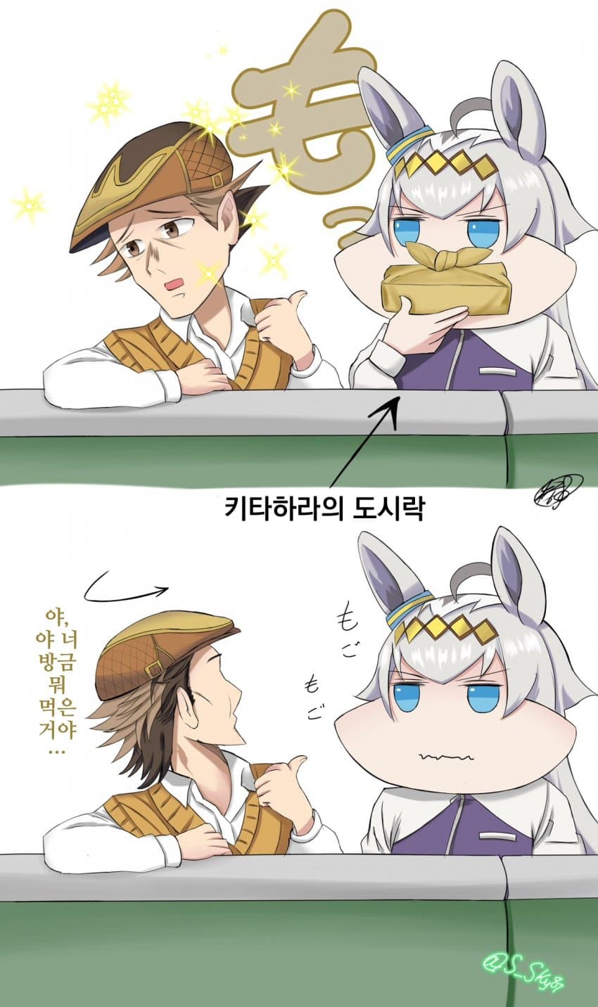 [榊]보라고...내 오구리를