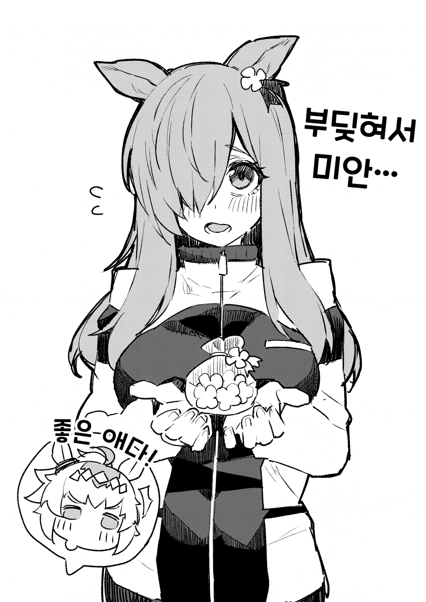 [福犬] 오구리한테 『배겨』 박은 말딸