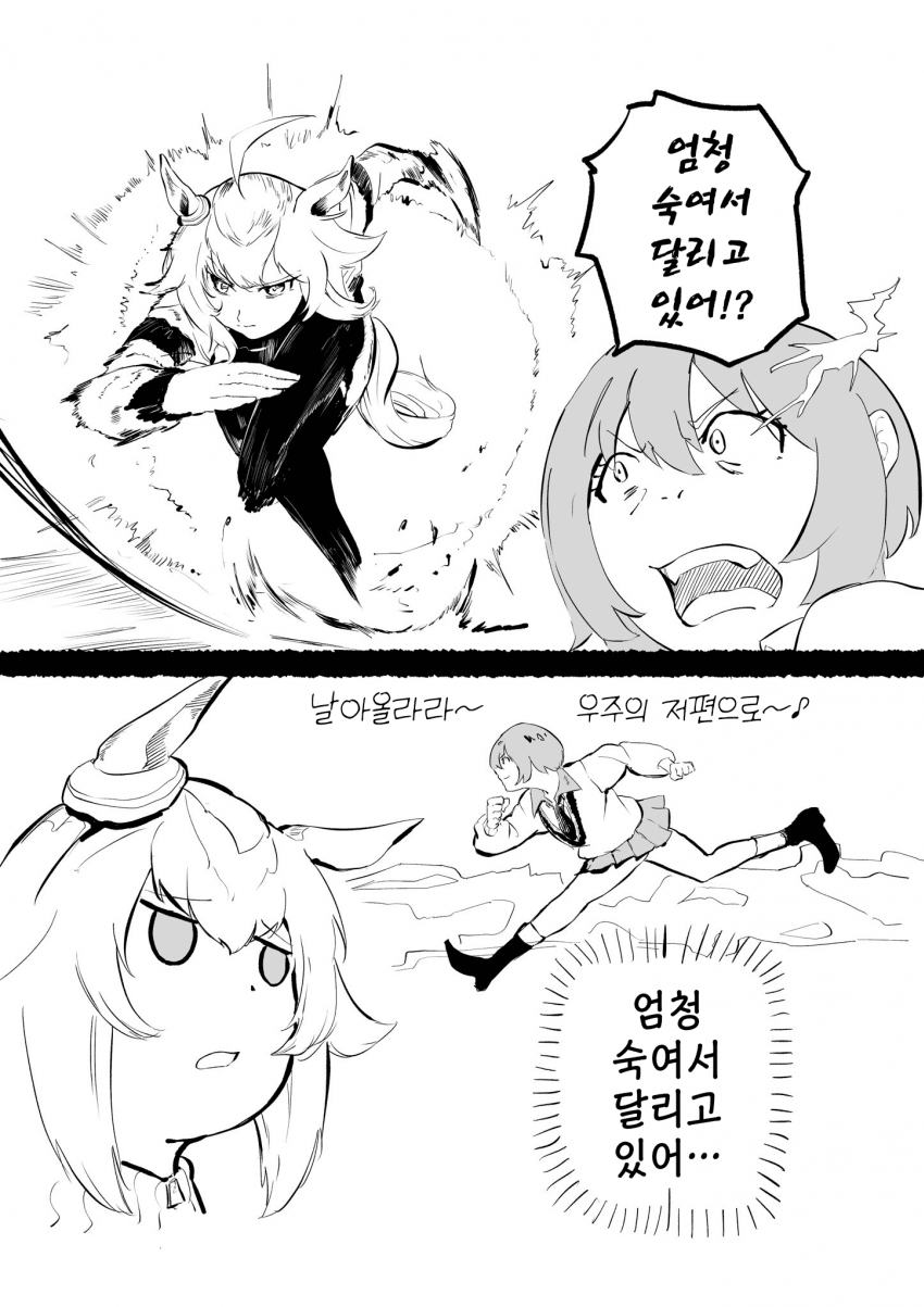 [しゅ] 지쿠악스는 신데그레의 제자 같은 거지?