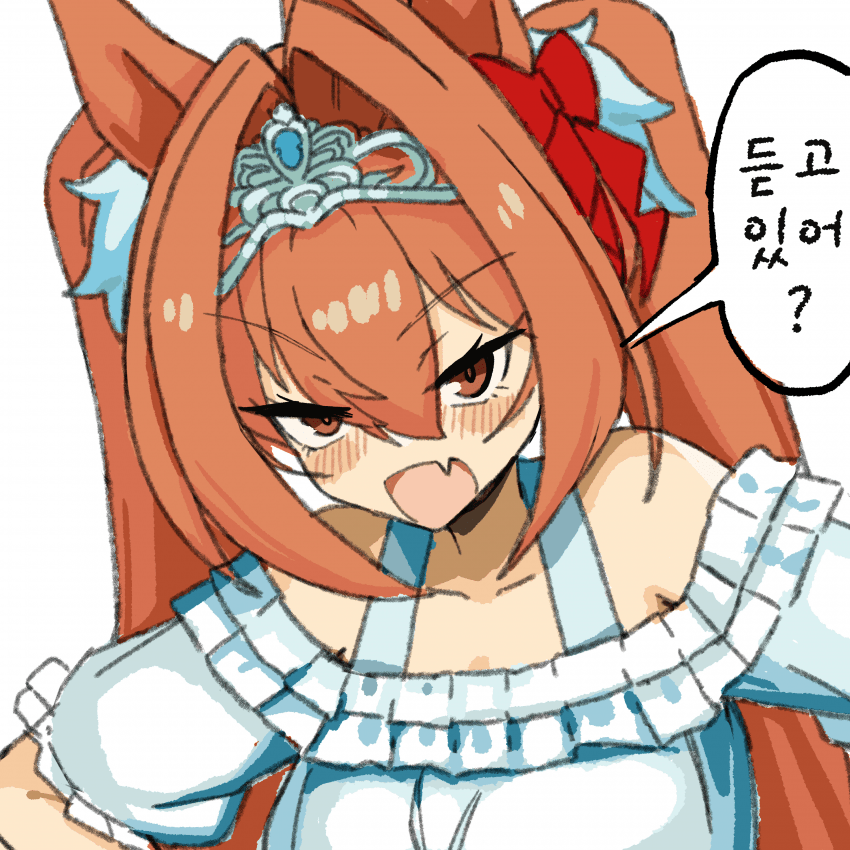 [化けの皮]숨돌리기 다스카