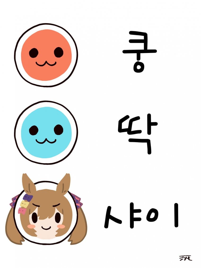 [三十一ジソモ] 태고의 달인 신작