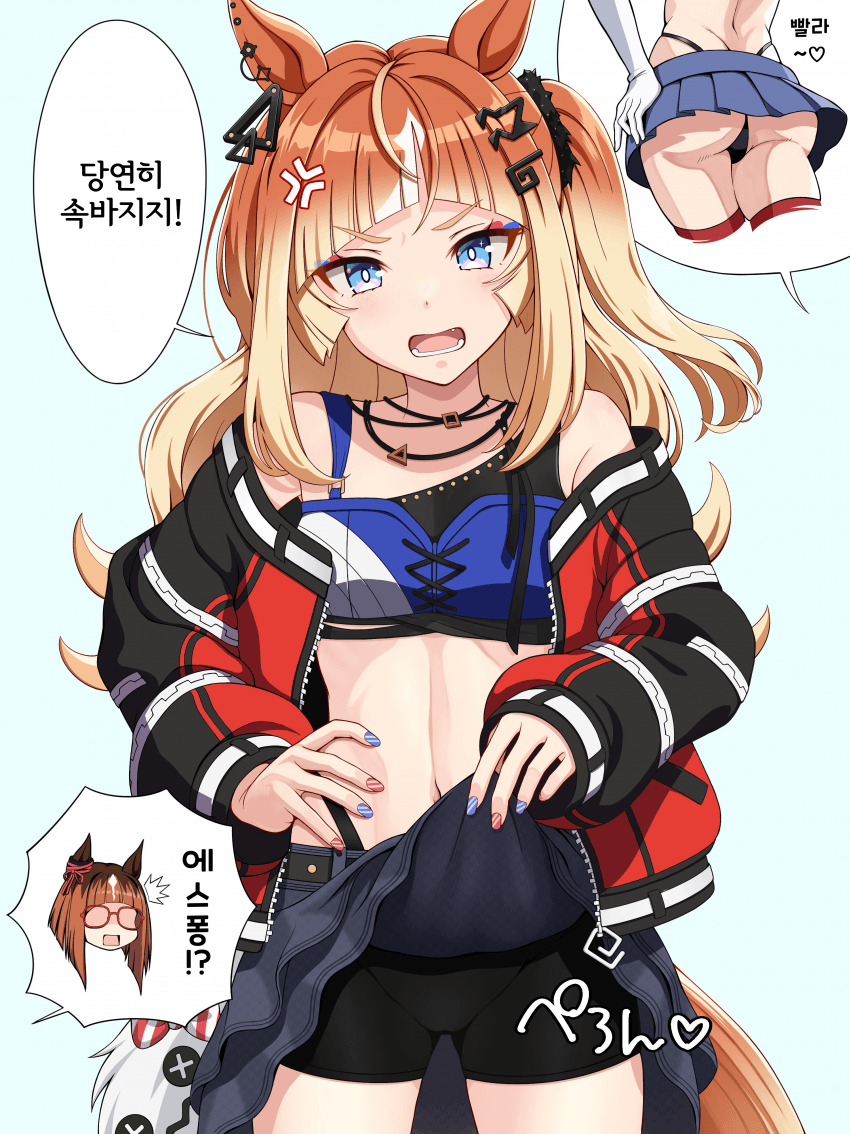 [つっし] 에스퐁, 승부복 아래는 팬티지?