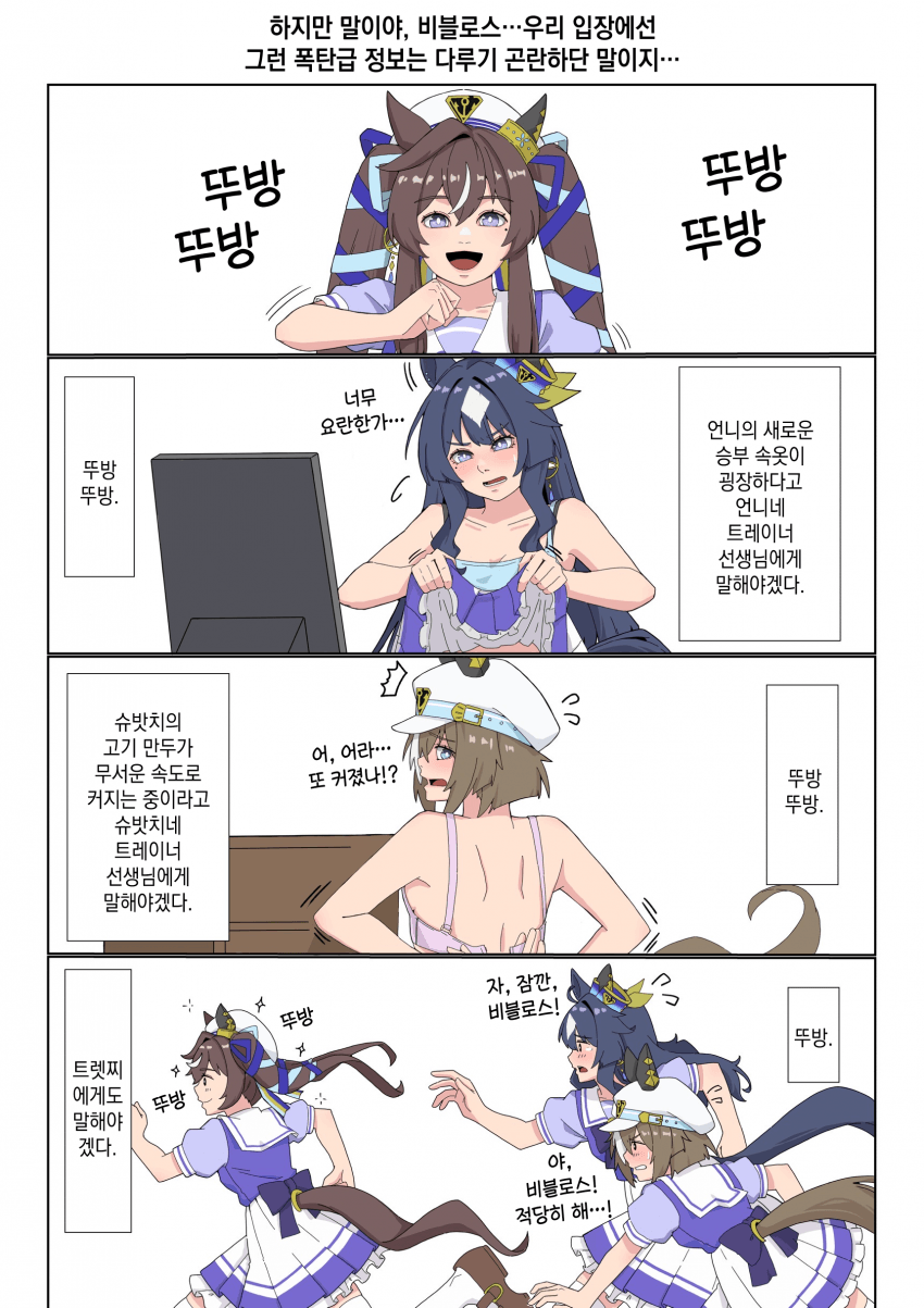 [クリム] 비블로스와 폭탄급 정보