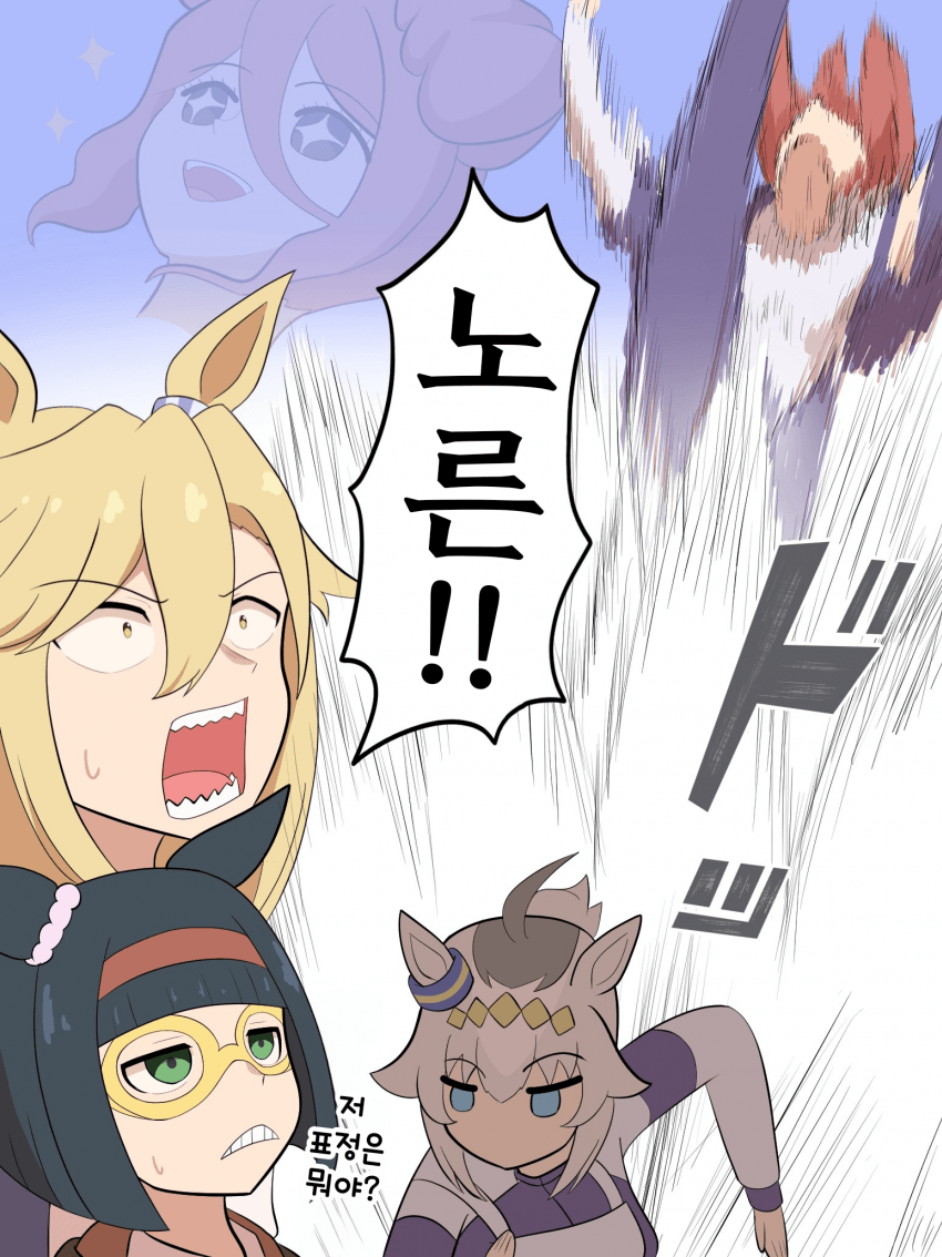[豆餅アルカ] 아앙❤+ 오구리❤+ 좀 더 세게엣❤+