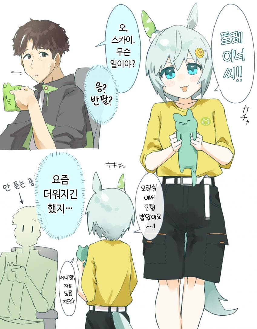 [明日寝] 허접고양이