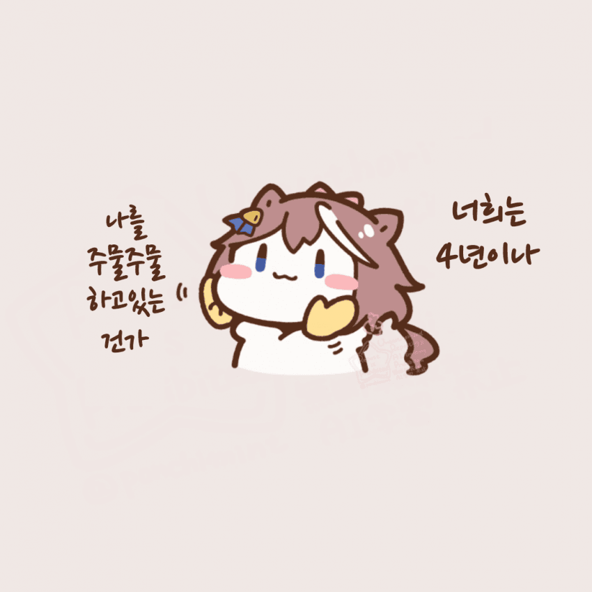 [しらほし]나 4주년/