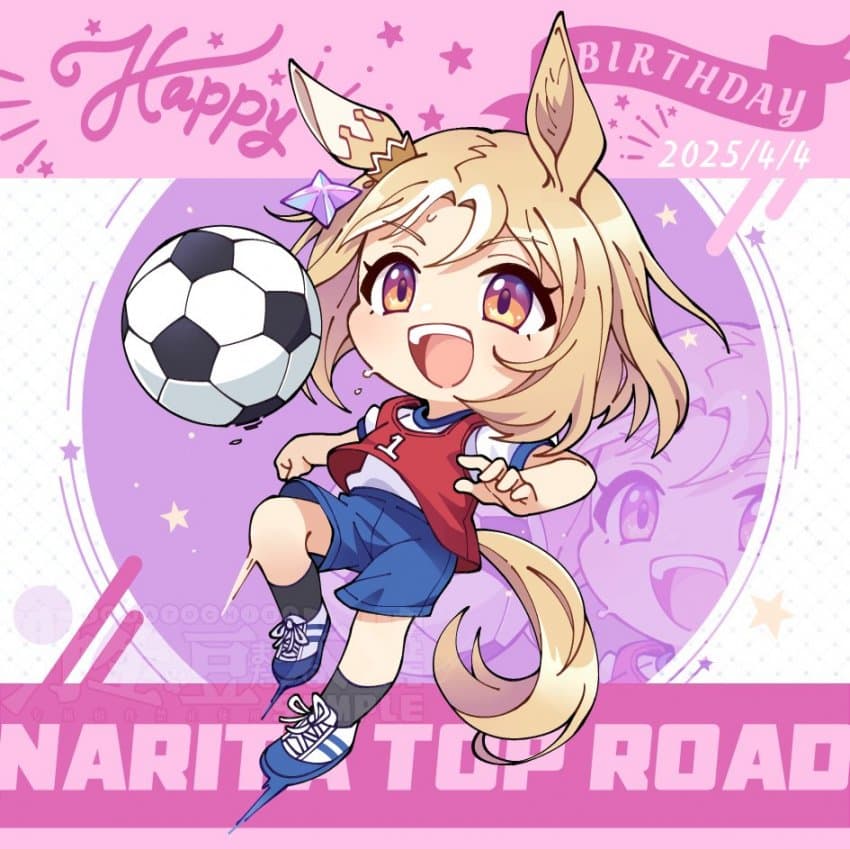 [トマト豆太]축구하는 탑로드