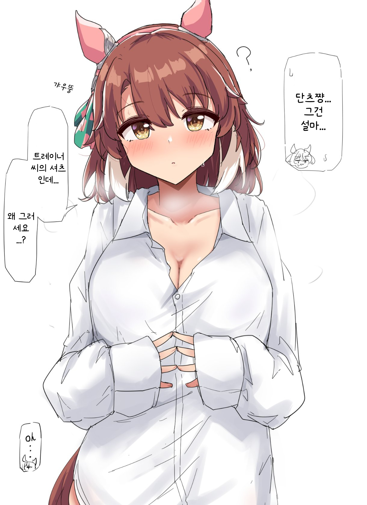 [グレイブックス] 단츠와 트레이너 셔츠