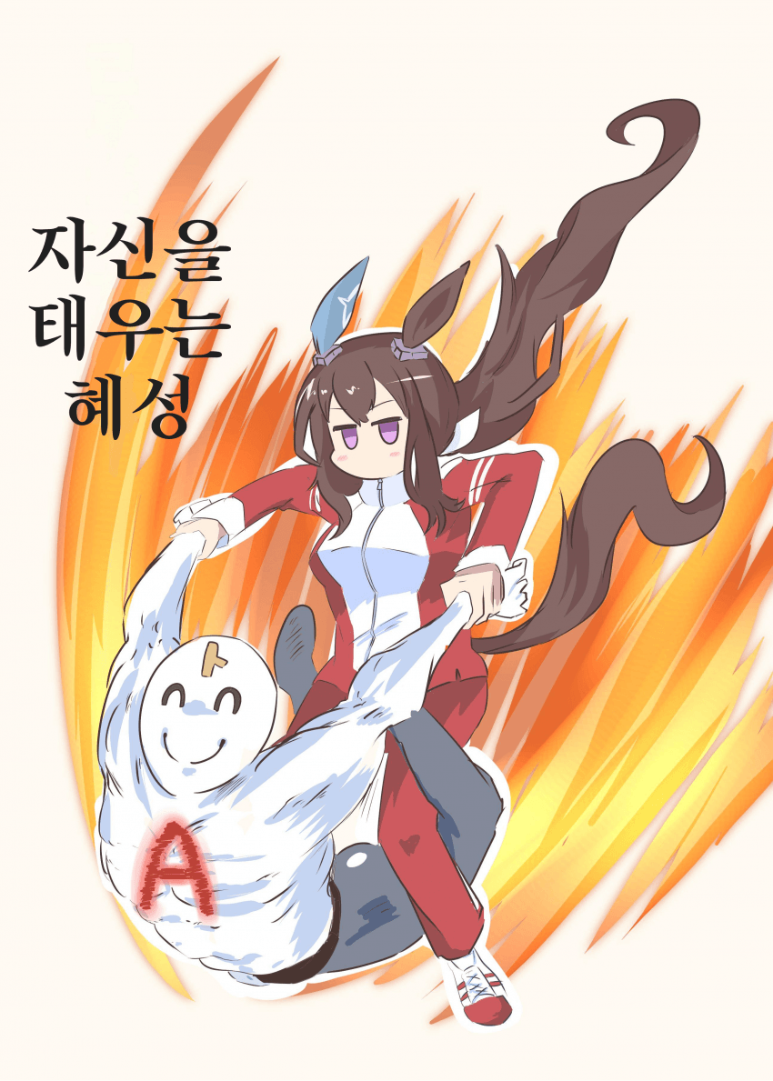 [ぐてぃ一] 무자비한 아야베 씨