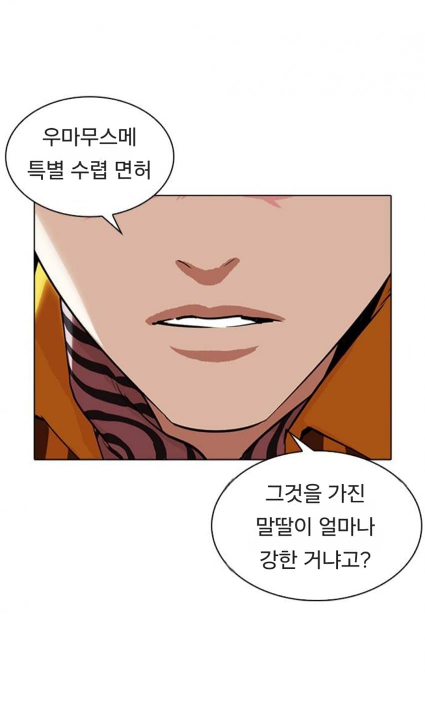 트레센 무력 떡밥 하니 전에 계획하던 티아라 격투대회 괴문서 생각나네