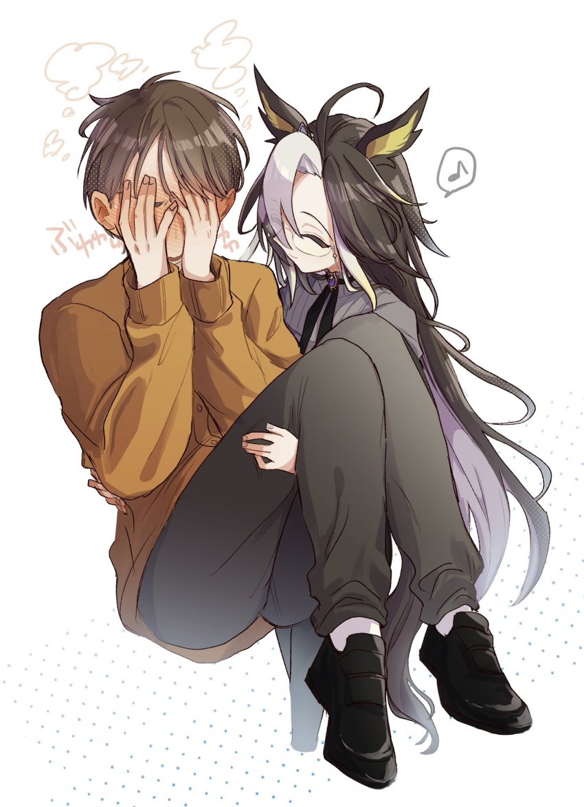 [괴문서] "정말이야 저니! 제발 믿어줘!"