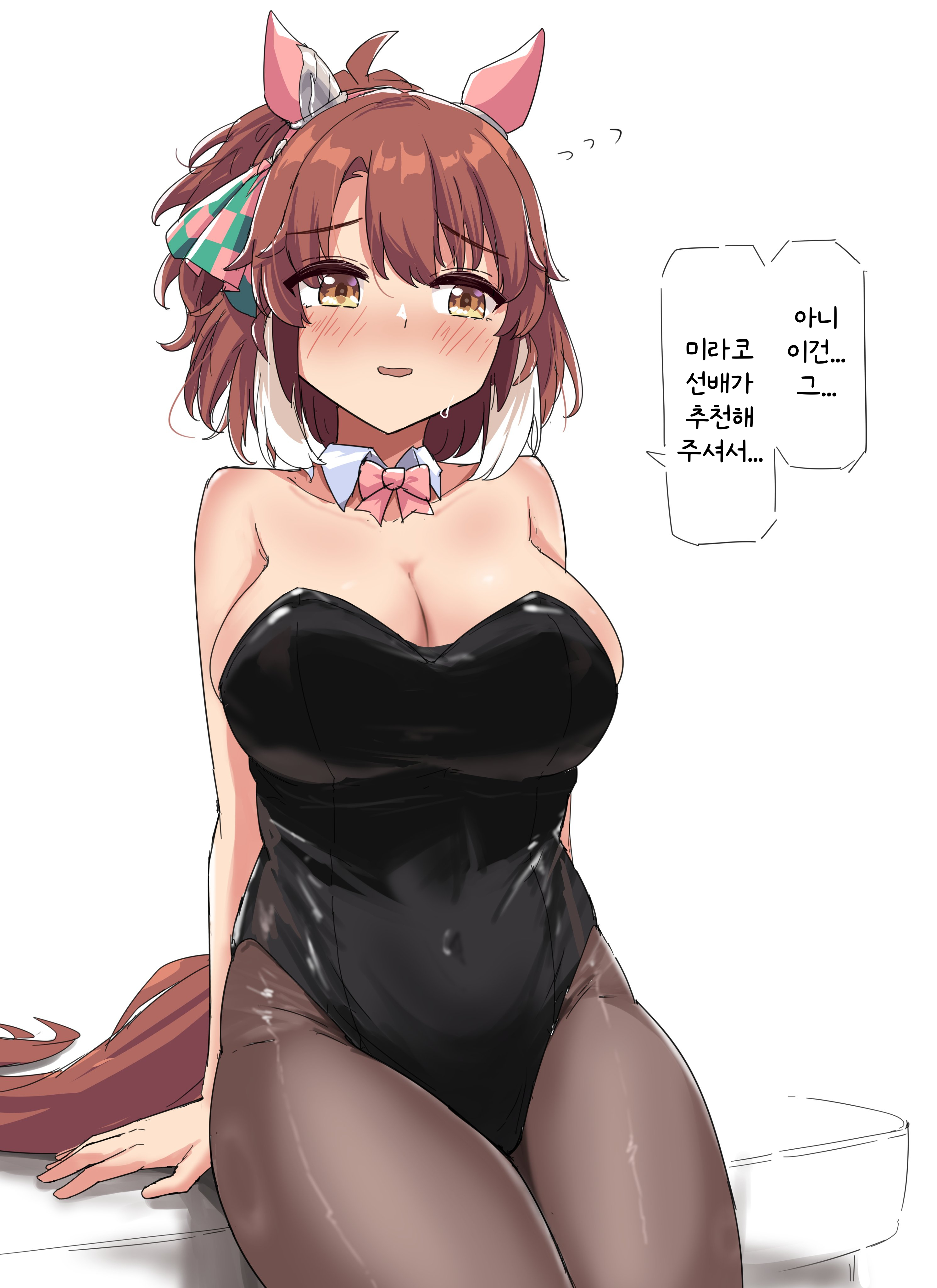 [グレイブックス] 바니걸 단츠