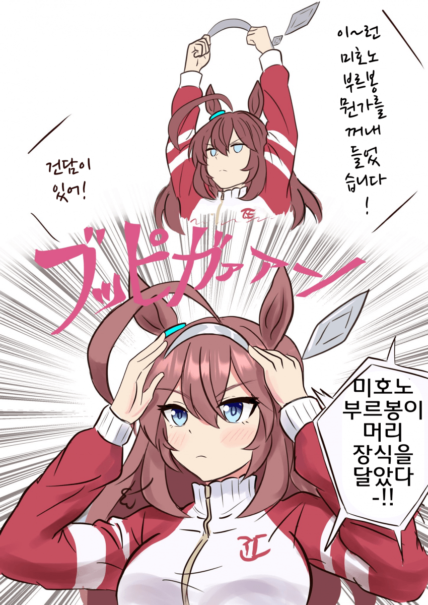 [まぐ]데뷔전에서 머리장식을 장착하는 부르봉