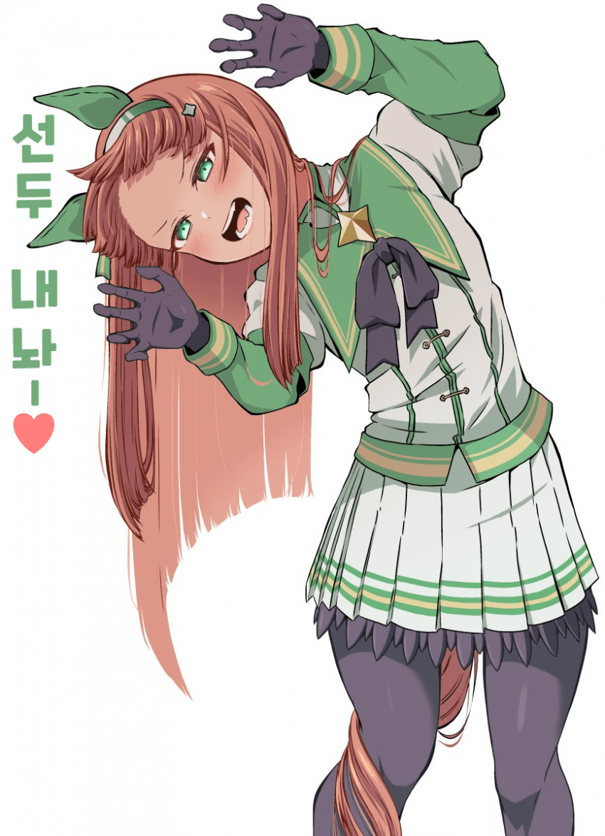 [シノ] 으아악 선두 귀신이다!!