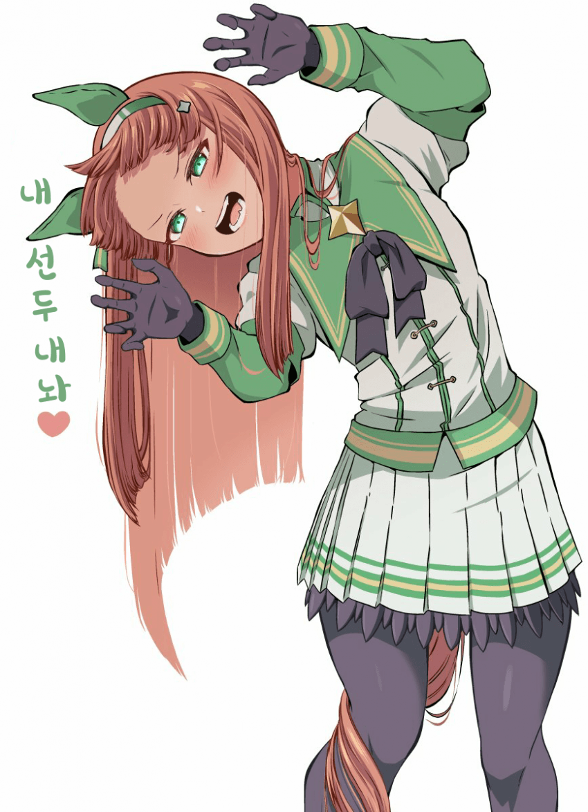 [シノ]선두민족