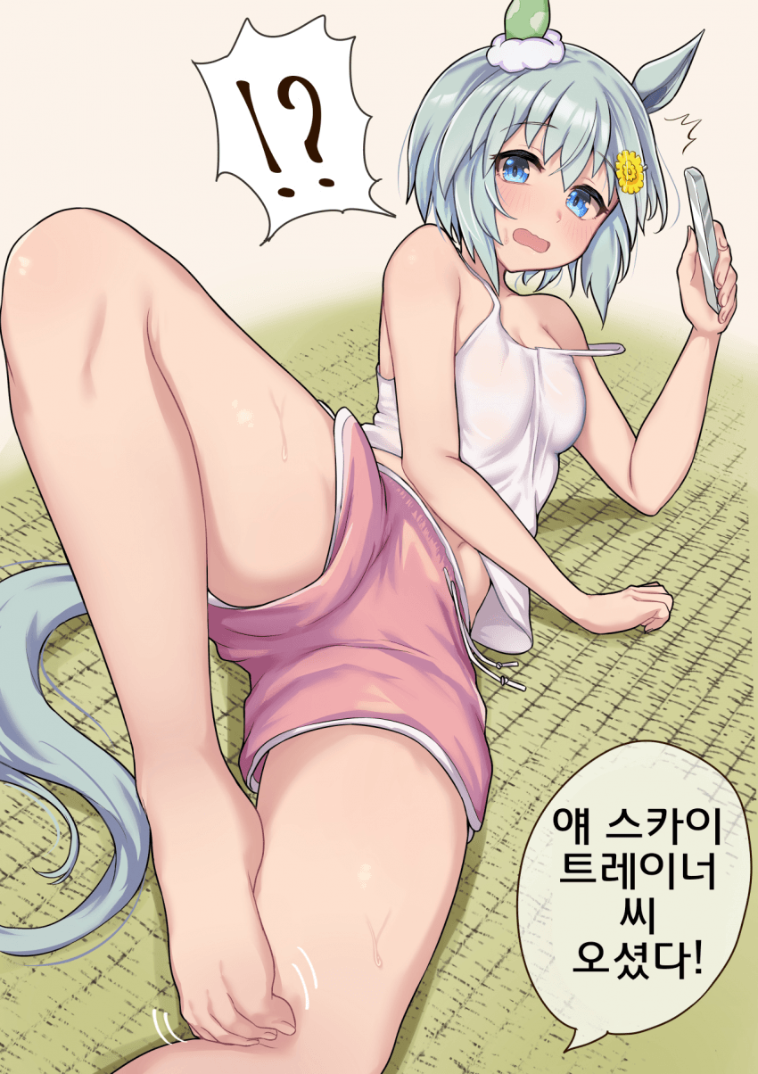 [テアクロウ]집에서 늘어져 있는 스카이