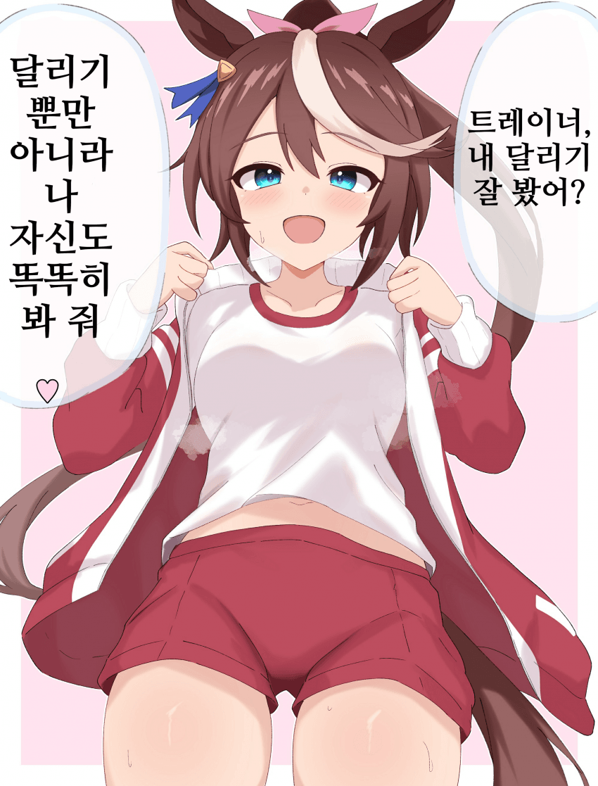 [田宮ｴｹ]축축