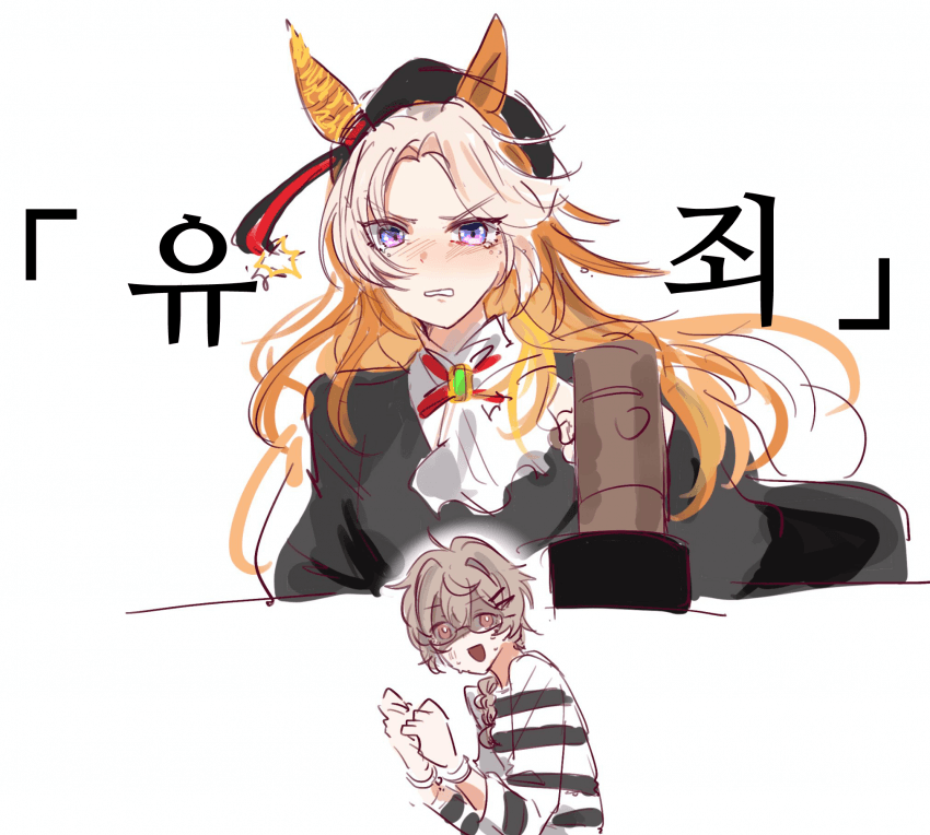 [ろろ]너는 내게 어느정도의 죄를 물을거야?