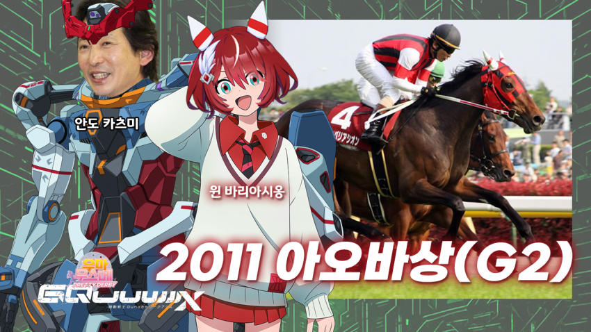 심플한 다음 경마 핫산 썸네일.png