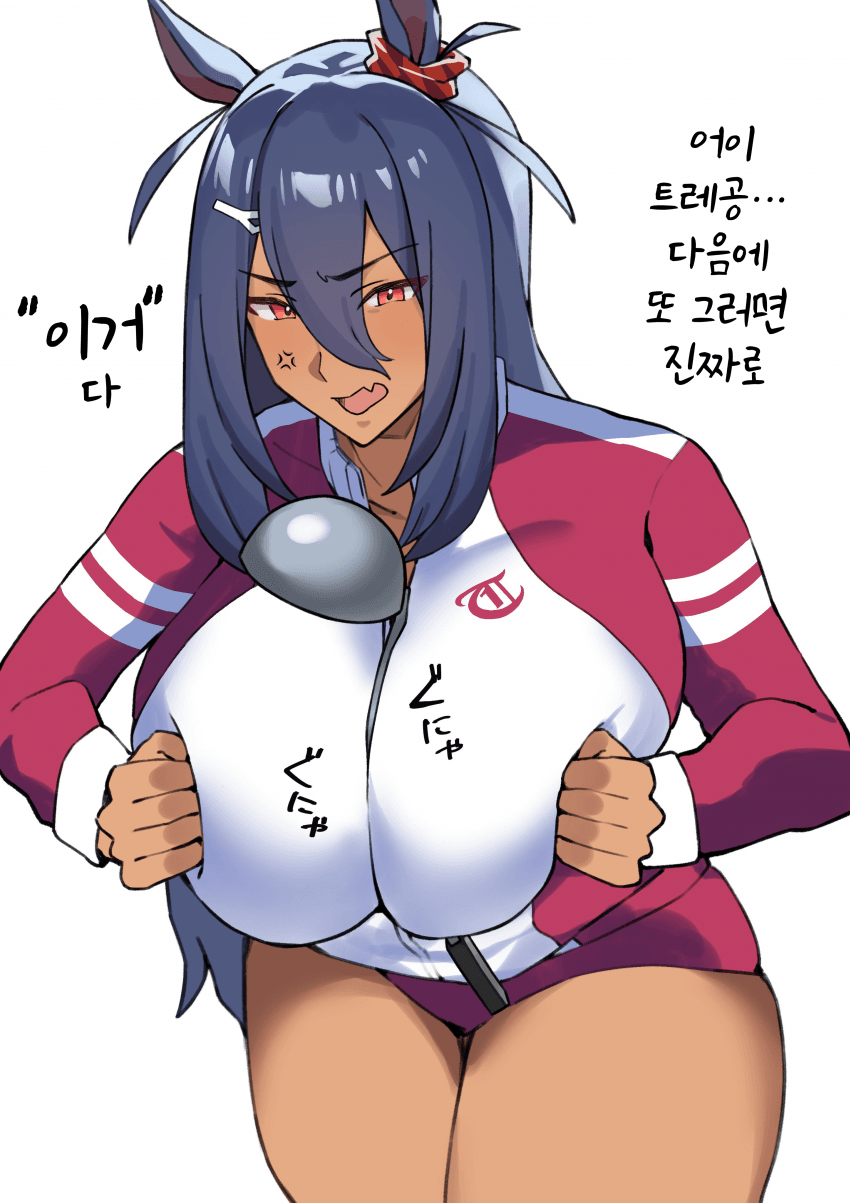 [ぴるくす]너 다음에 또 그러면 진짜로 "이거"다