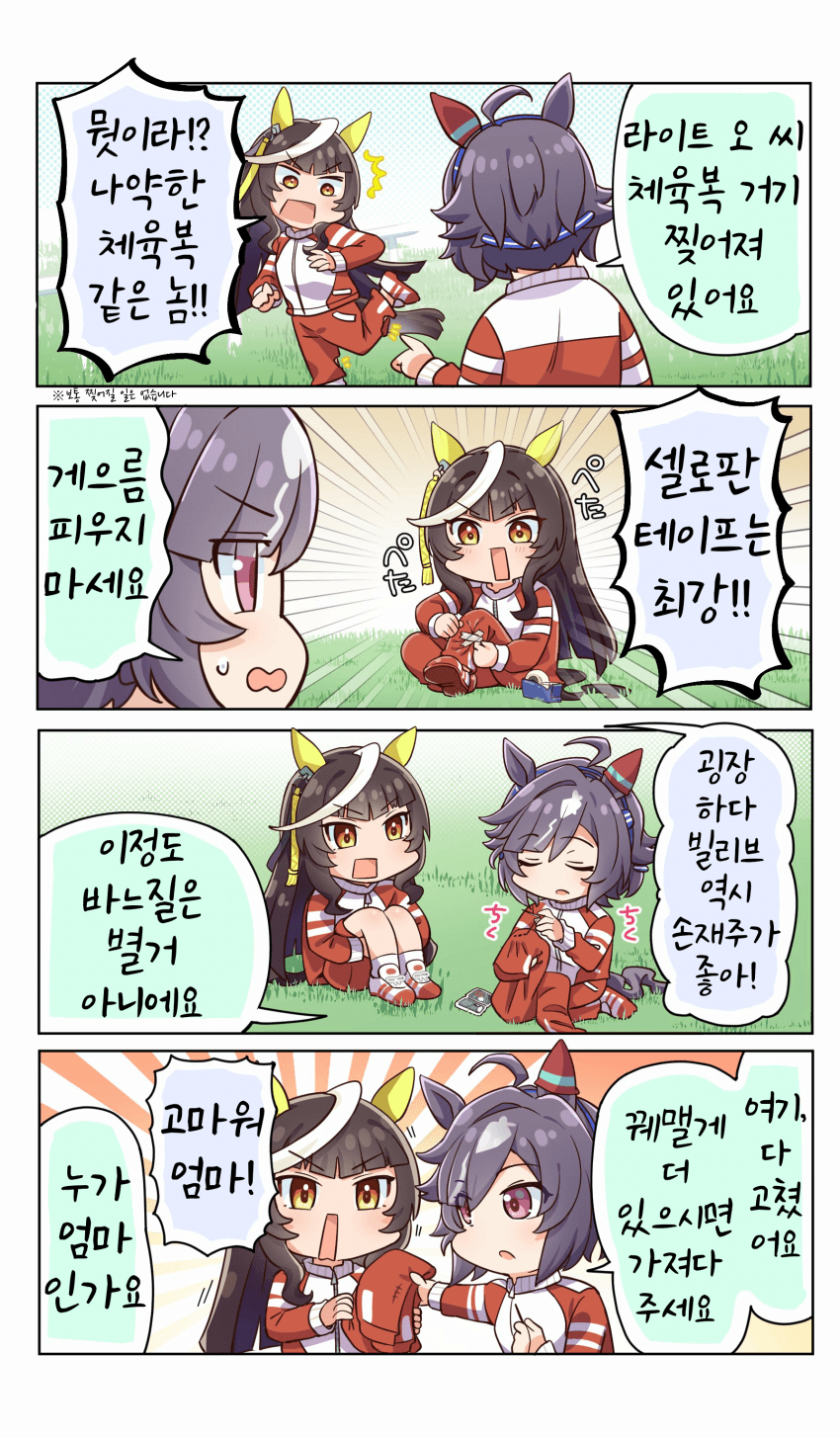 [allitell]빌리브 마망!