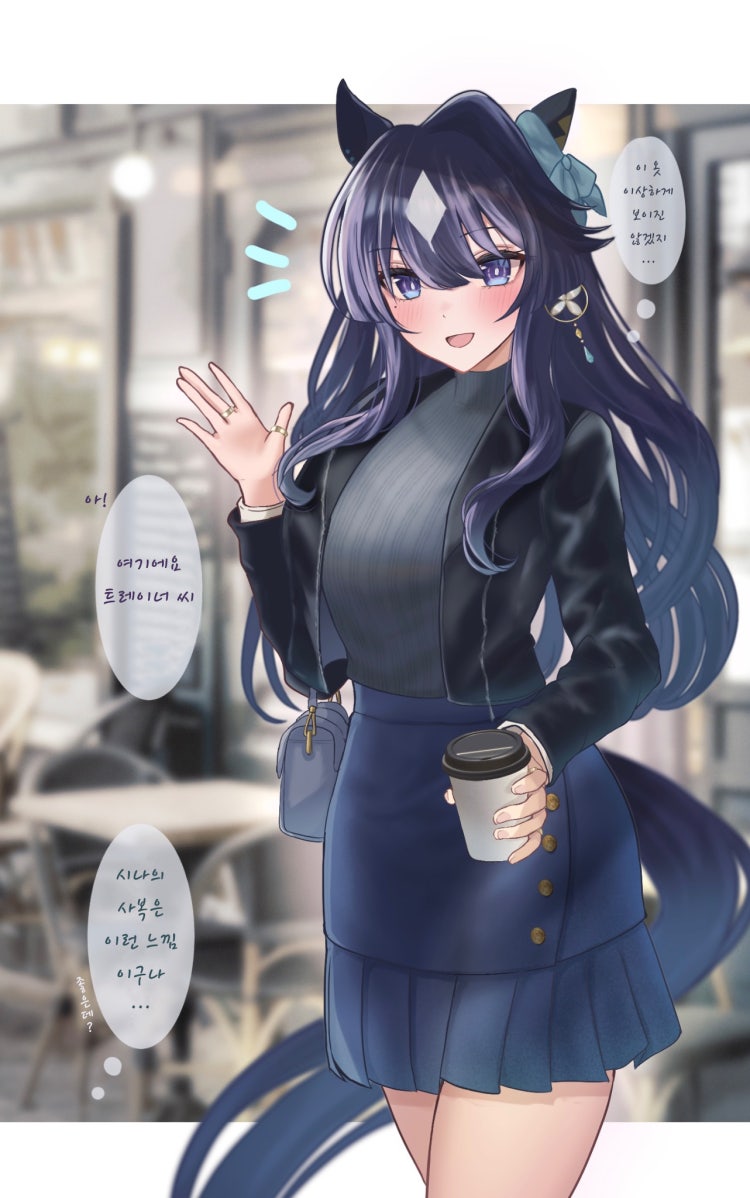 かにたま) 비르시나의 사복 센스