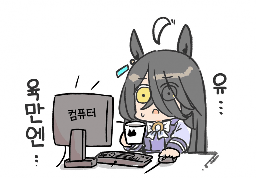 [カワモチ]자기 도큐트 가격을 본 카페