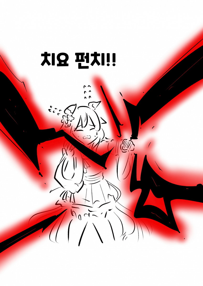 [神官] 흑 섬 ! ! !
