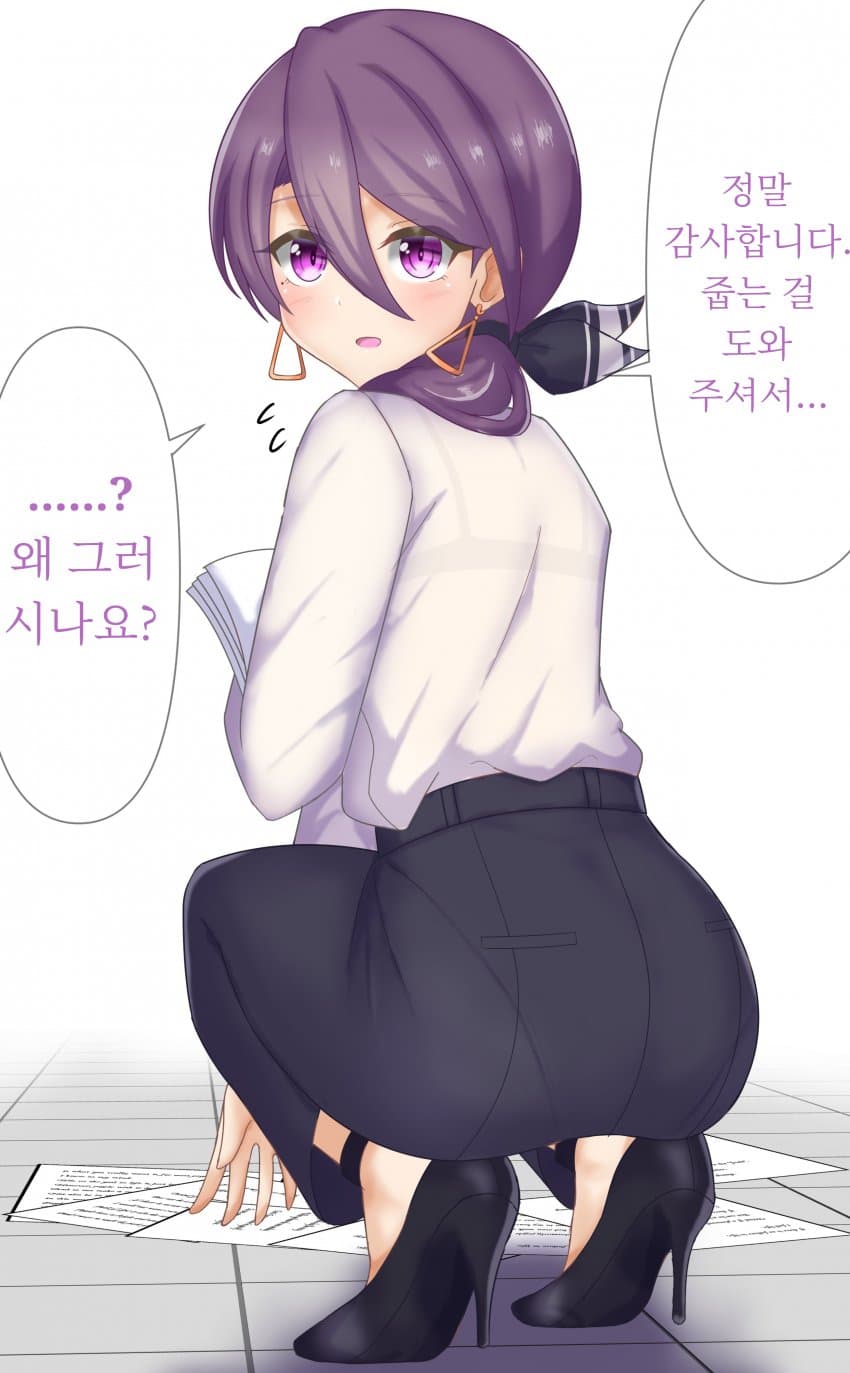 [鎖鎌のお刺身定食] 뭔가 야한 츠루기 료카 씨