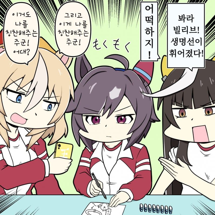 [プードッグ] 빌리브 생일 축하해