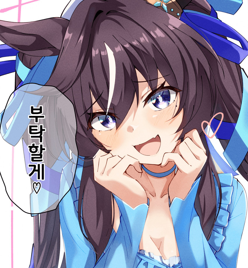 [ぱんどあ]트레찌~