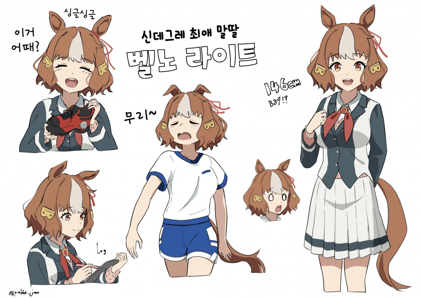 [ばらユッケ] 신데그레 최고의 미식은 벨노가 맞다