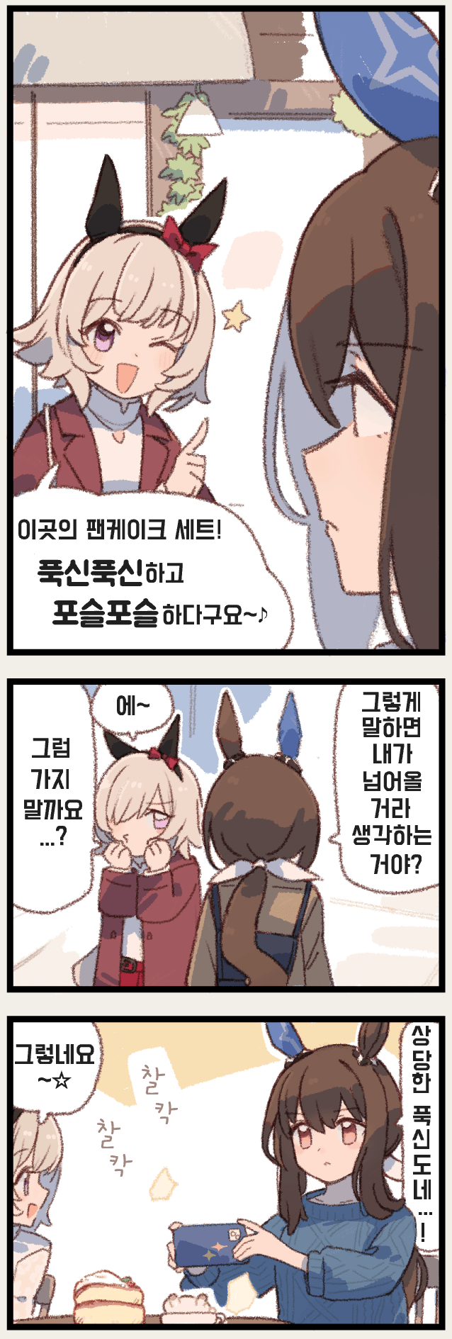 [みやこじなつ] 카렌의 추천