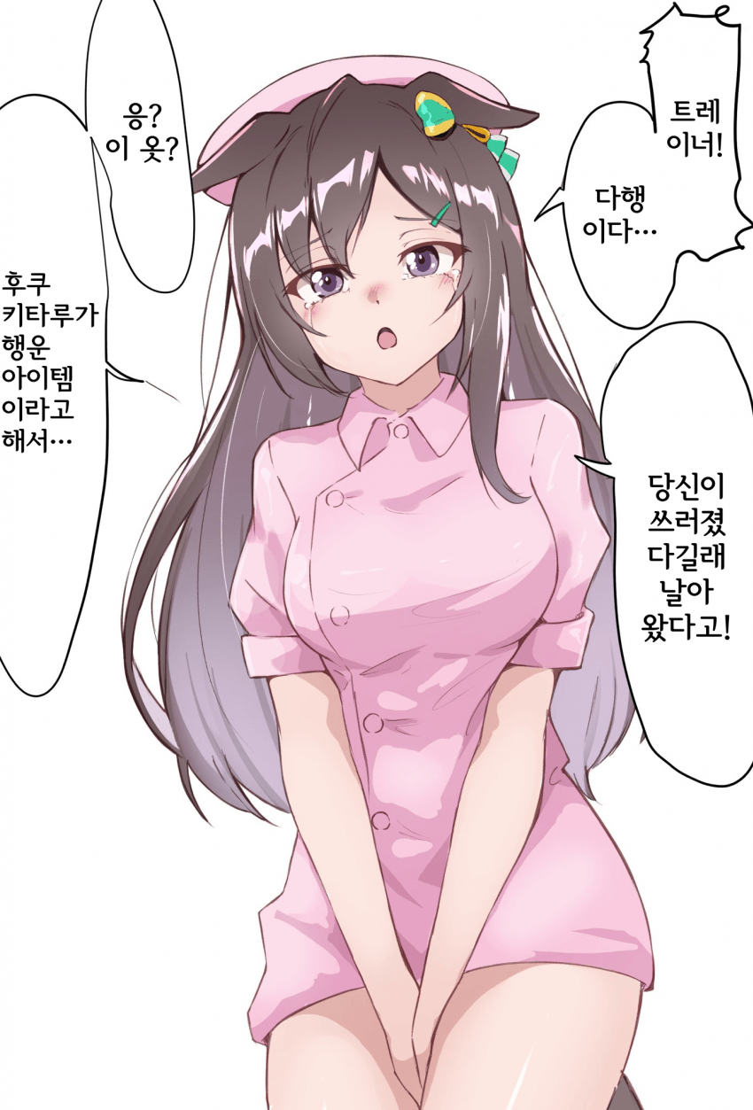 [えぬけぇ] 도베르 씨, 일어나자마자 간호사 플레이를…?