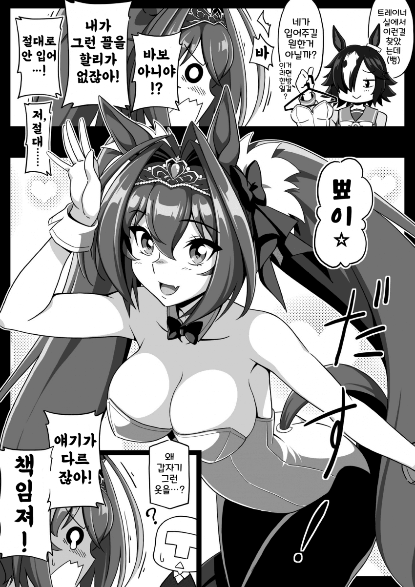 [ヤマキ]당연히 입어주는 다스카