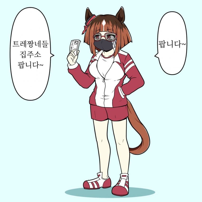 [プードッグ] 연휴만 되면 나타나는 수수께끼의 상인