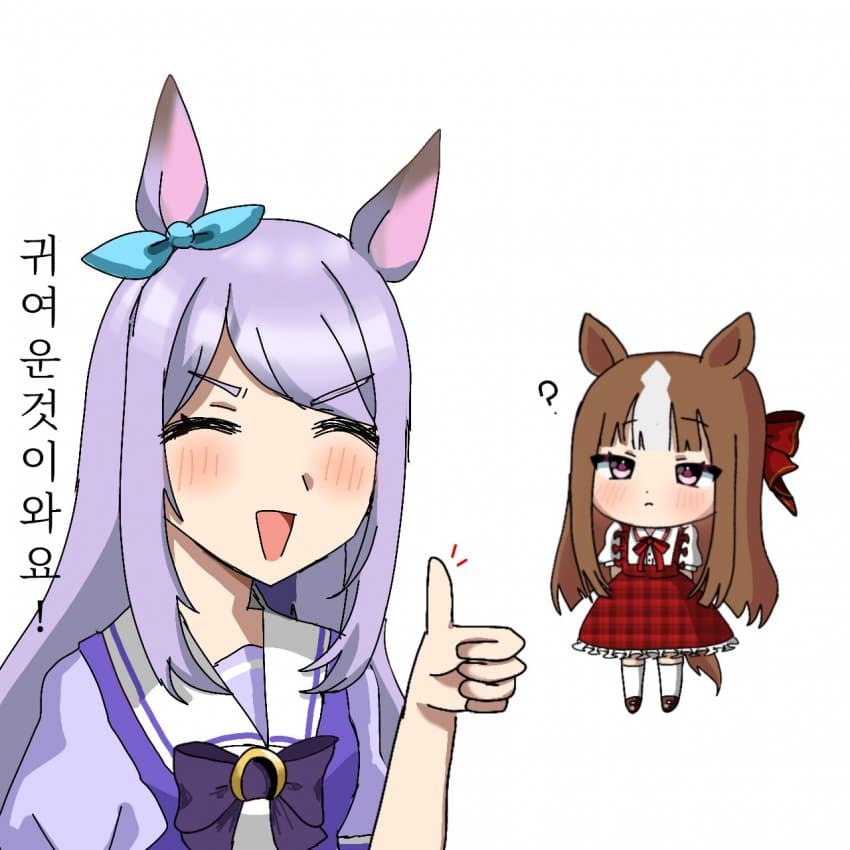 [なす] 정말 내 손주 맞아?
