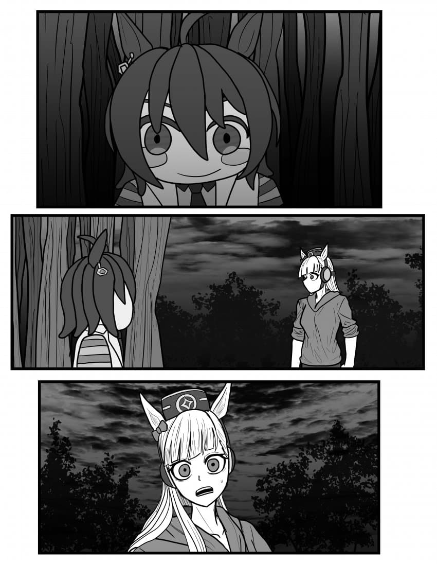[야생의 도큐트가 나타났다!]