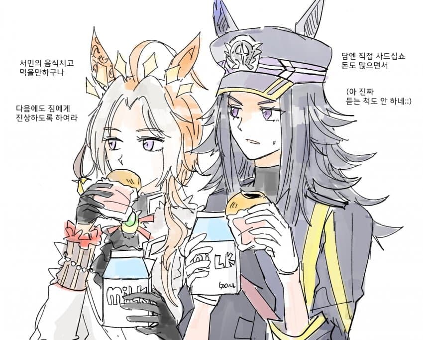 서민을 갈취하는 폭군...