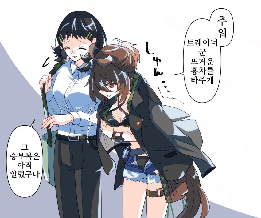[どすこい]꽃샘추위와 타키모르♀
