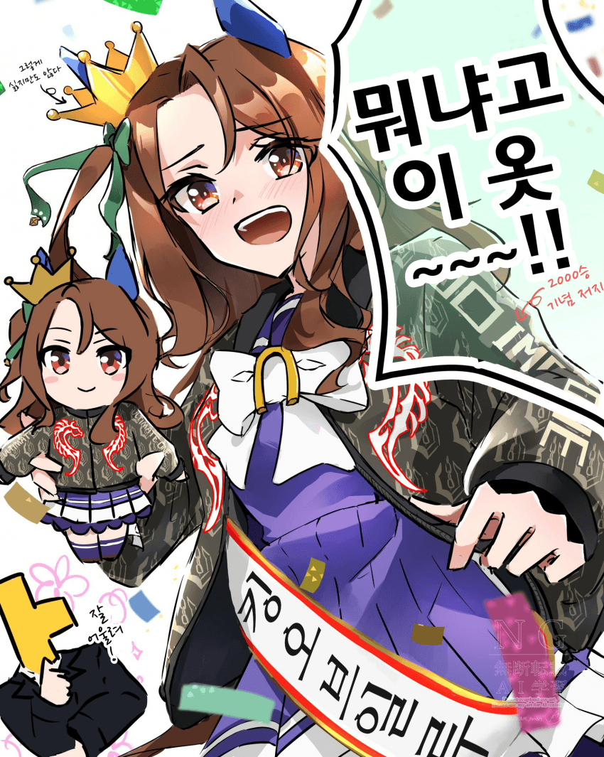 [しゅき]"초일류"의 선물