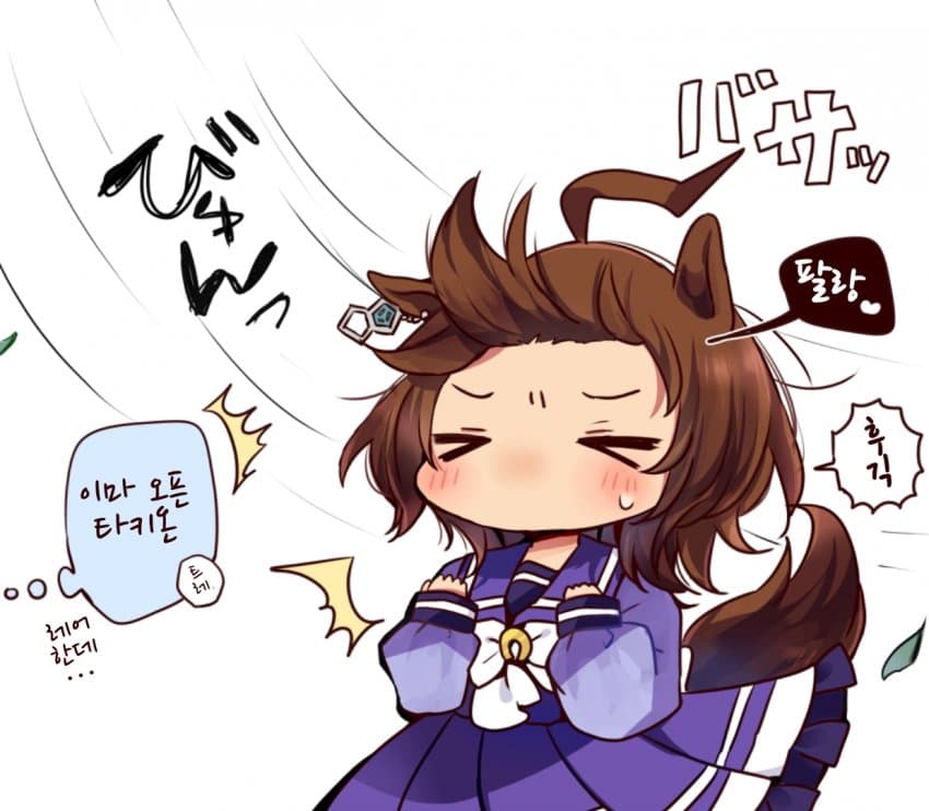 [ちやこぶ]이마 오픈 타키온