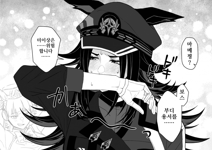 [厠 便座武郎]부끄부끄 마메찡 귀엽다