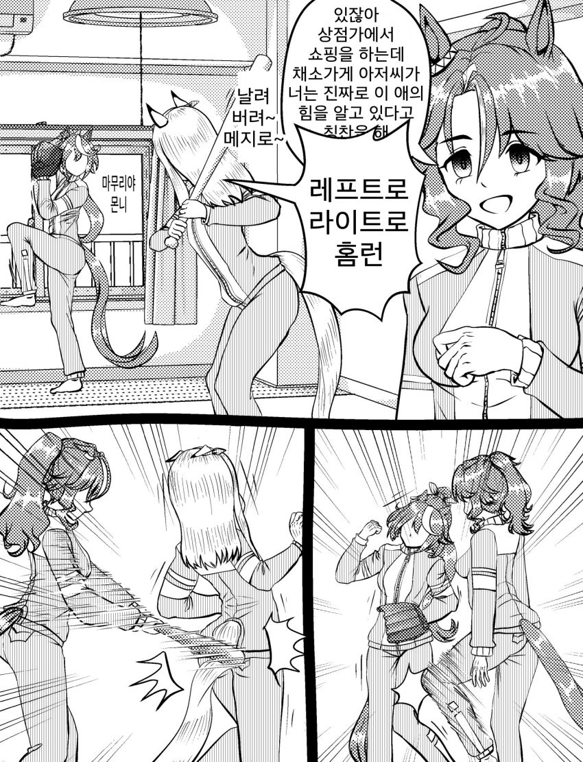 [づだぐん] 파머방(신축 폐아파트)에서 야구를 하고싶은 테이맥