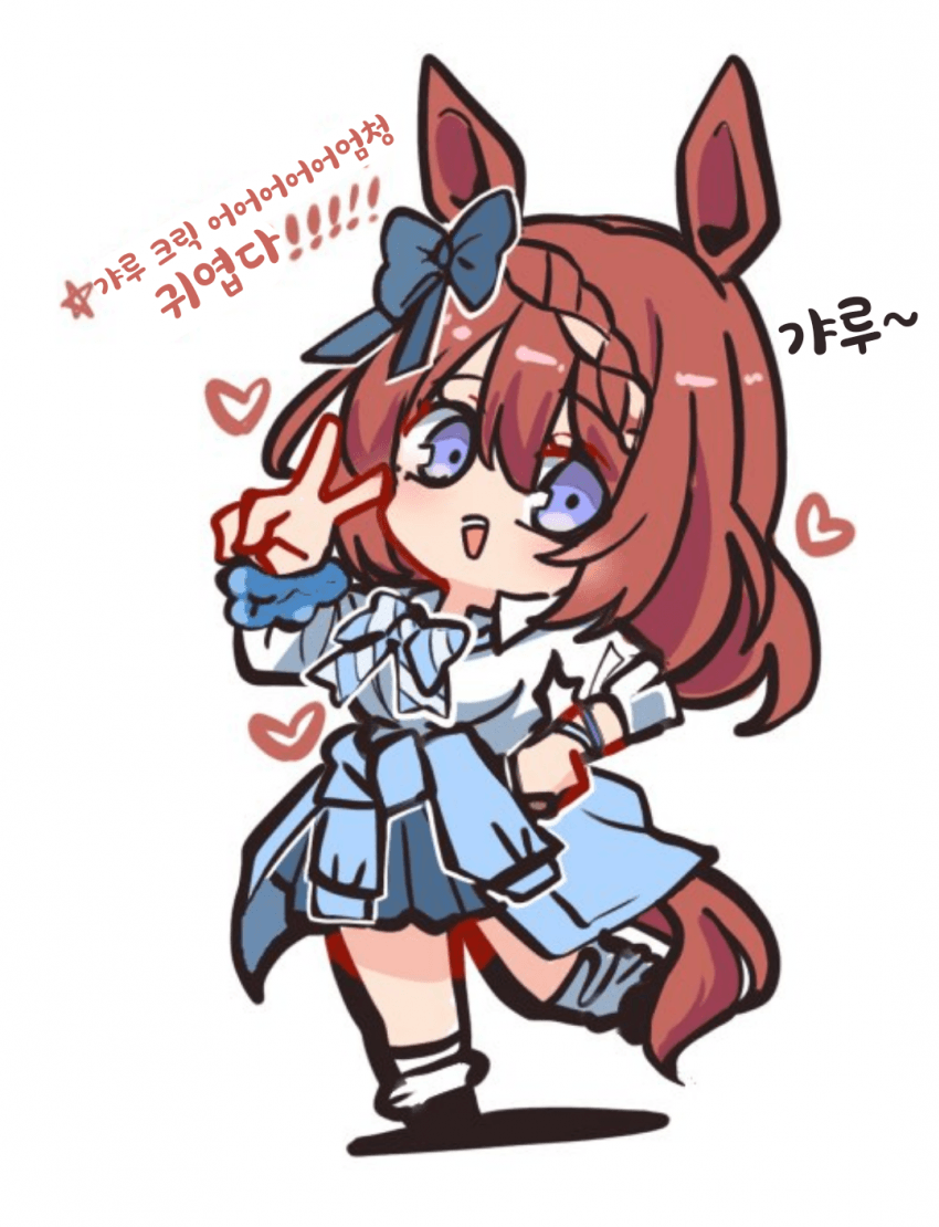 [カワモチ]갸루 크릭